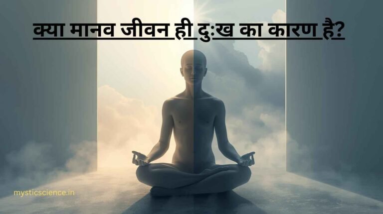 sukh aur dukh kya hai