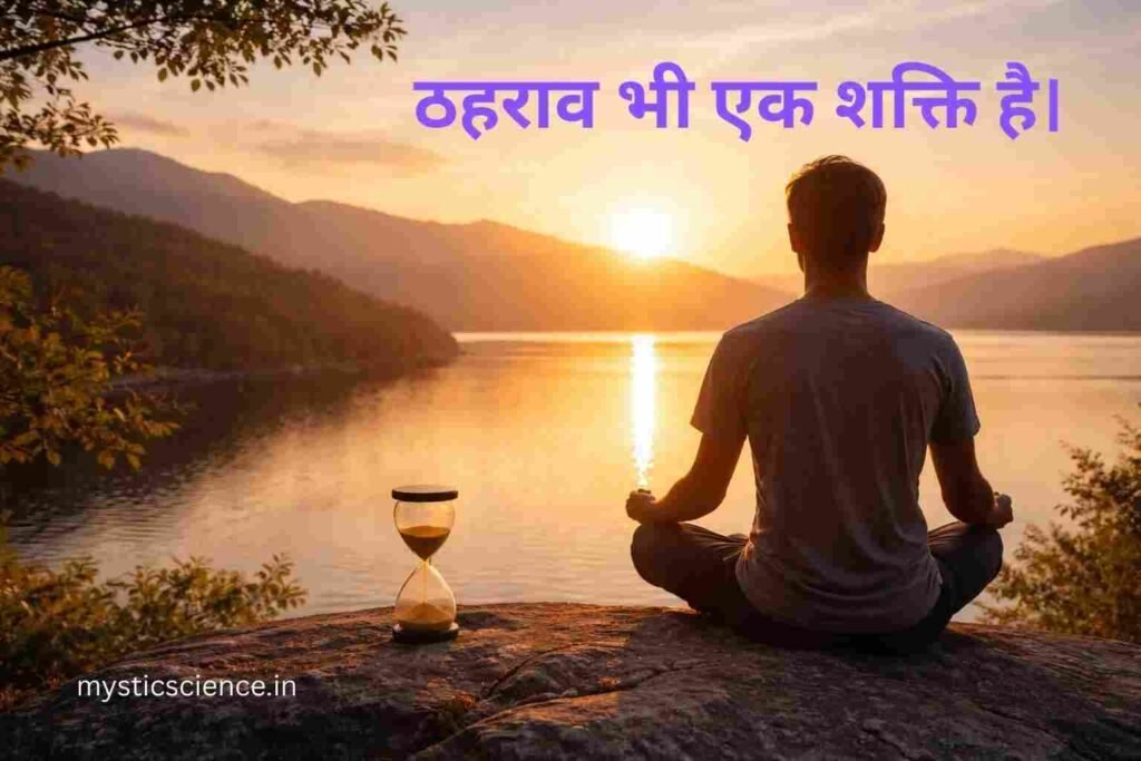 Patience in life meaning shown through a man meditating calmly at sunrise