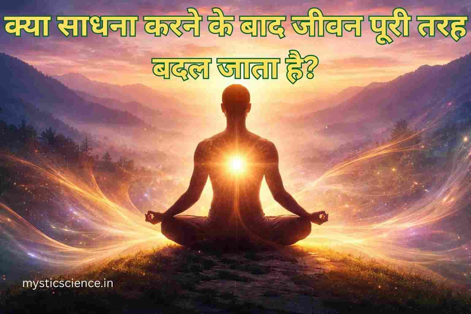 Spiritual practice and self transformation through meditation and inner awakening at sunrise